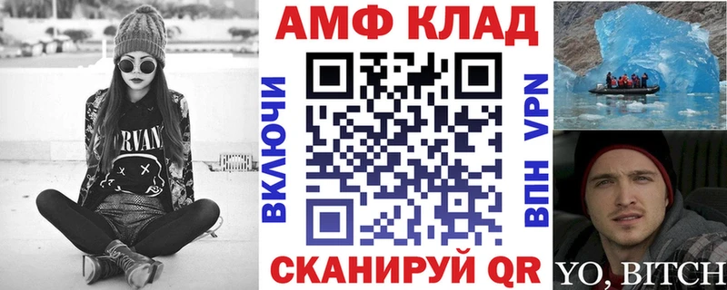 АМФЕТАМИН 98%  Новошахтинск 
