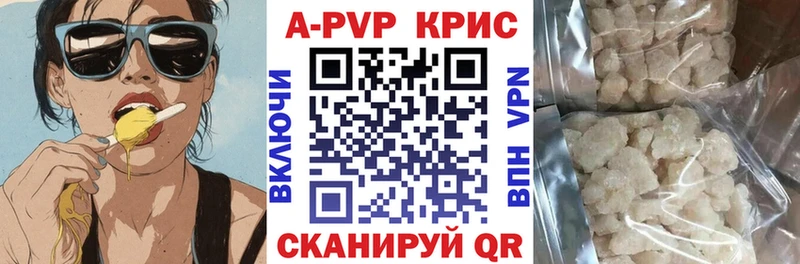 А ПВП мука Новошахтинск
