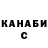 КОКАИН FishScale HANNA HAPANOVICH