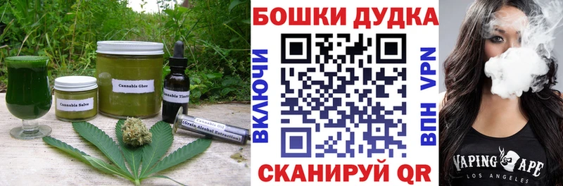 купить  сайты  Новошахтинск  ссылка на мегу онион  Canna-Cookies марихуана 