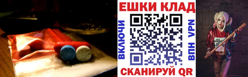 Ecstasy 280мг Новошахтинск