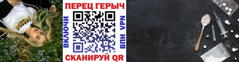 omg вход  Новошахтинск  ГЕРОИН афганец 