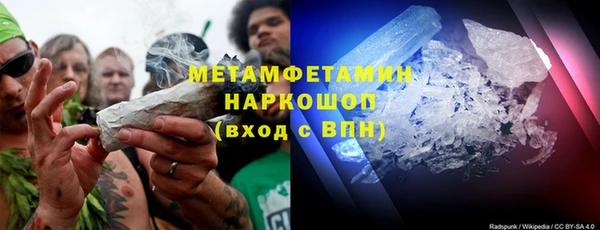меф VHQ Вязники