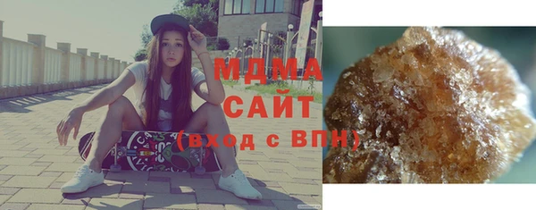mdma Горнозаводск