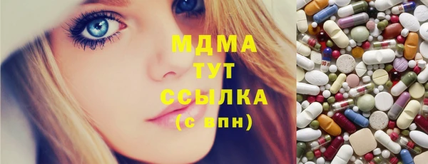 Альфа ПВП Вяземский