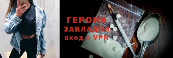 прущие грибы Вязьма