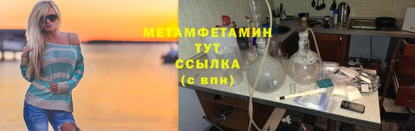 меф VHQ Вязники