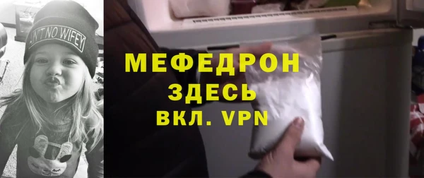 прущие грибы Вязьма