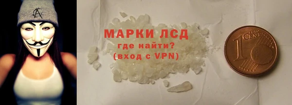 мескалин Горняк