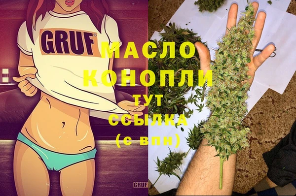 прущие грибы Вязьма
