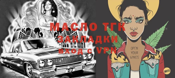 меф VHQ Вязники