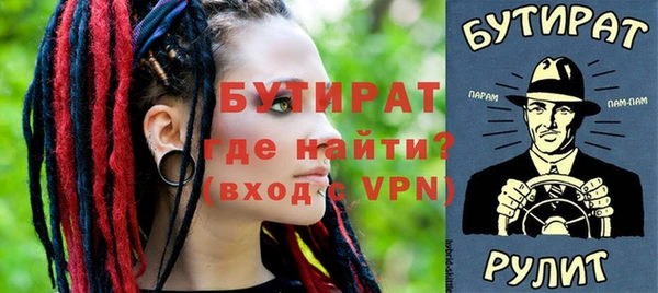 mdma Горнозаводск