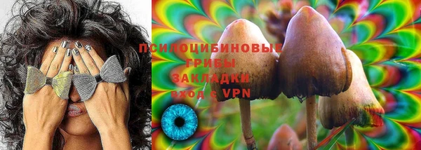 мескалин Горняк
