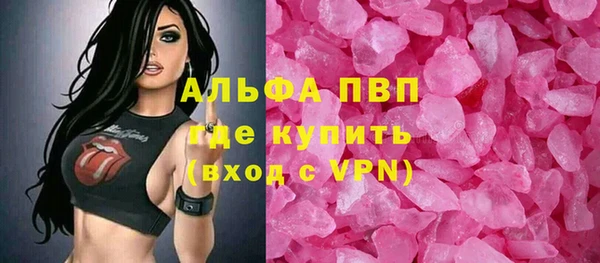 меф VHQ Вязники