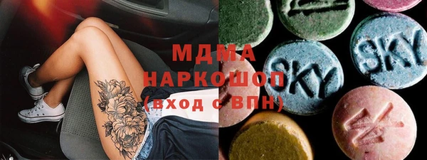 прущие грибы Вязьма