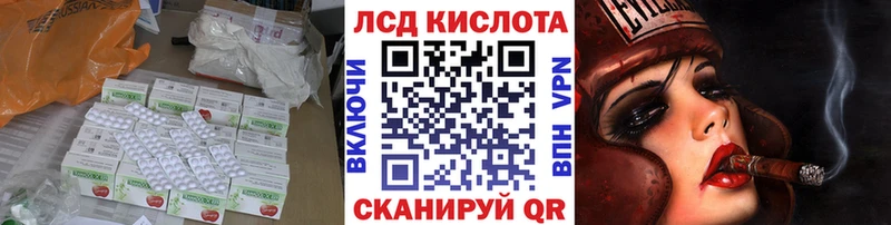 LSD-25 экстази ecstasy  Новошахтинск 
