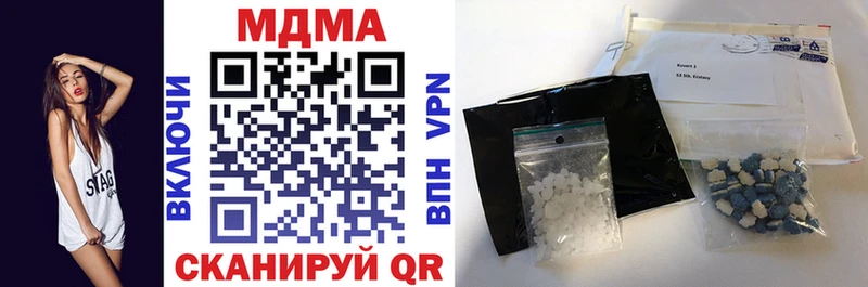МДМА VHQ  хочу   Новошахтинск 