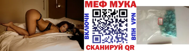 МЕФ 4 MMC  Новошахтинск 