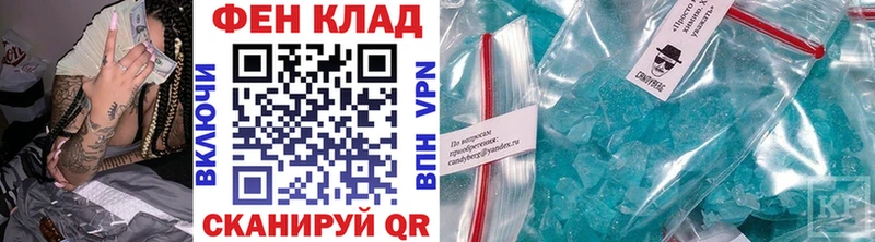 Метамфетамин мет  ОМГ ОМГ как войти  Новошахтинск  где купить наркоту 